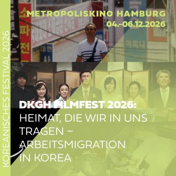 DKGH-Filmfest 2026 "Heimat die wir in uns tragen"