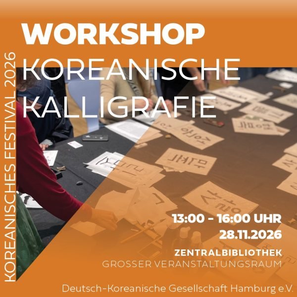 Koreanisches Festival 2026: Kalligrafie-Workshop (서예 체험)