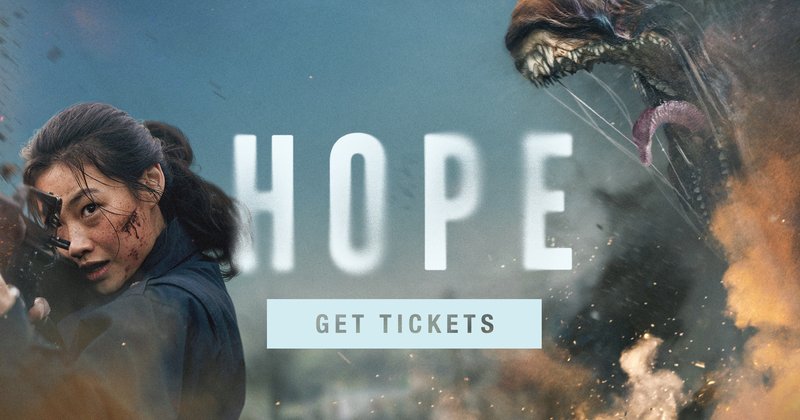 Na Hong-jin's "Hope" (UK theatrical release)