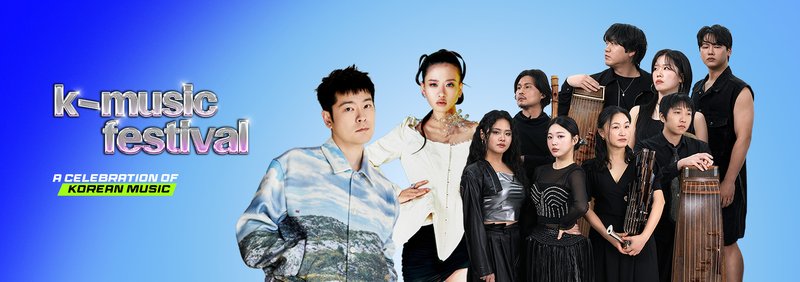 Korean Games in Concert