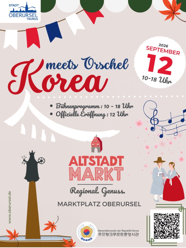 Korea meets Orschel 2026 (제4회)