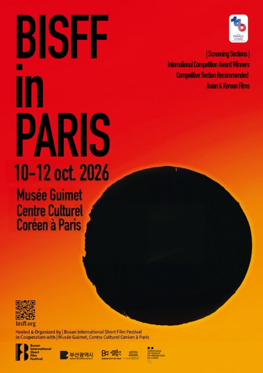 BISFF in Paris - Conference: L'IA et le court-metrage coreen