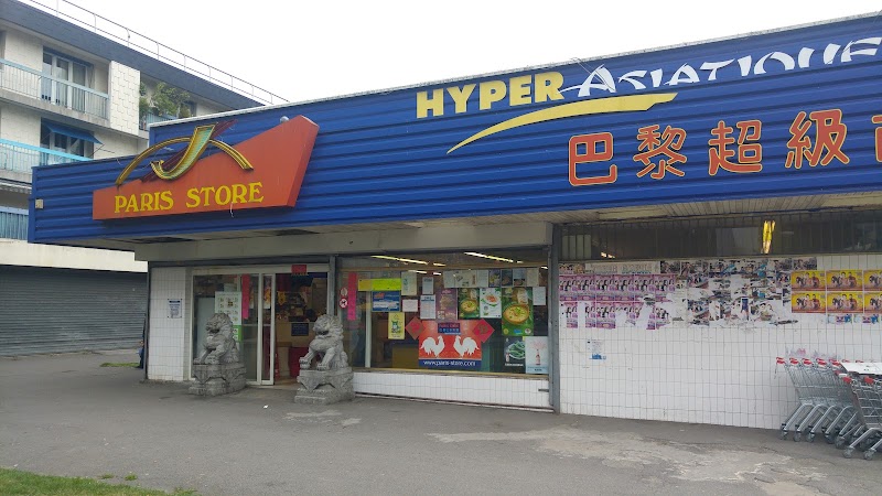 Paris Store (Aulnay-sous-Bois)