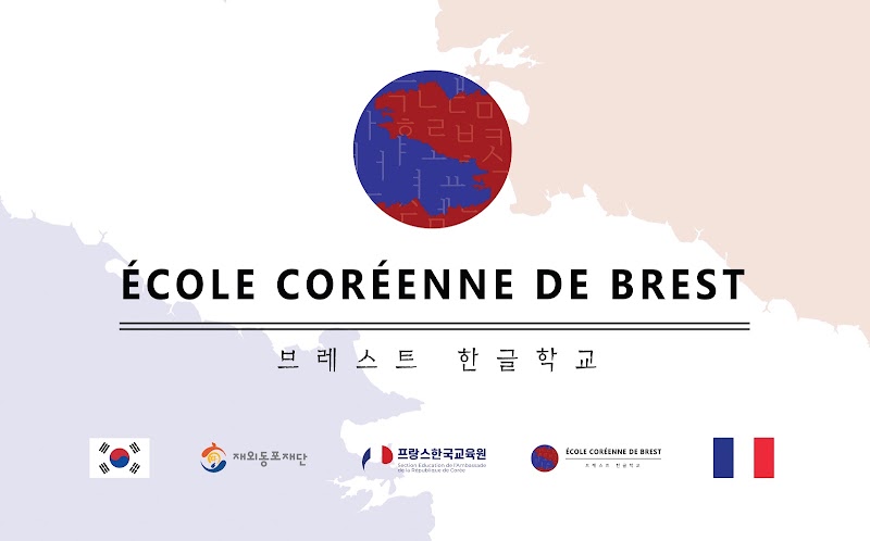 Brest Korean School