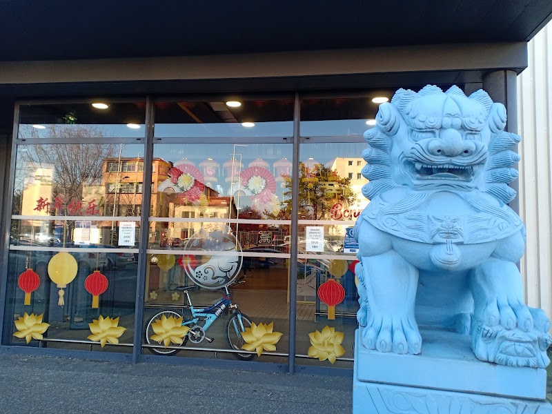 Paris Store (Choisy-le-Roi)