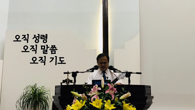 딘스라켄순복음교회