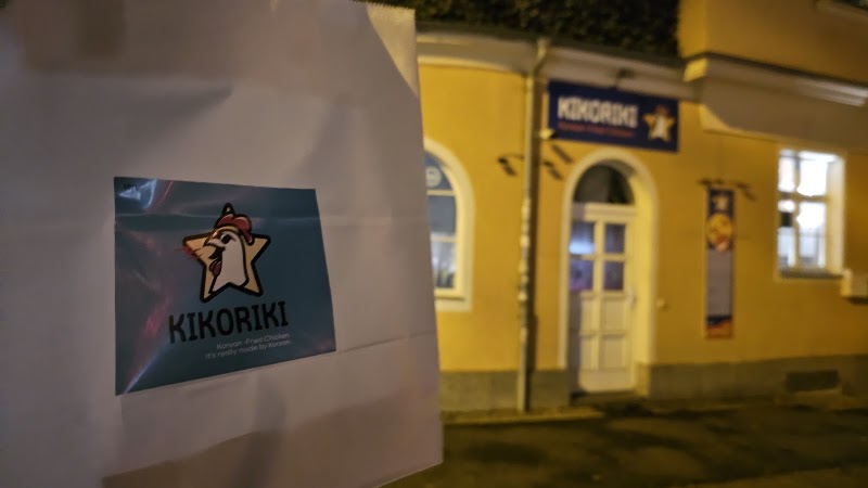 KIKORIKI Dresden korean traditional fried chicken