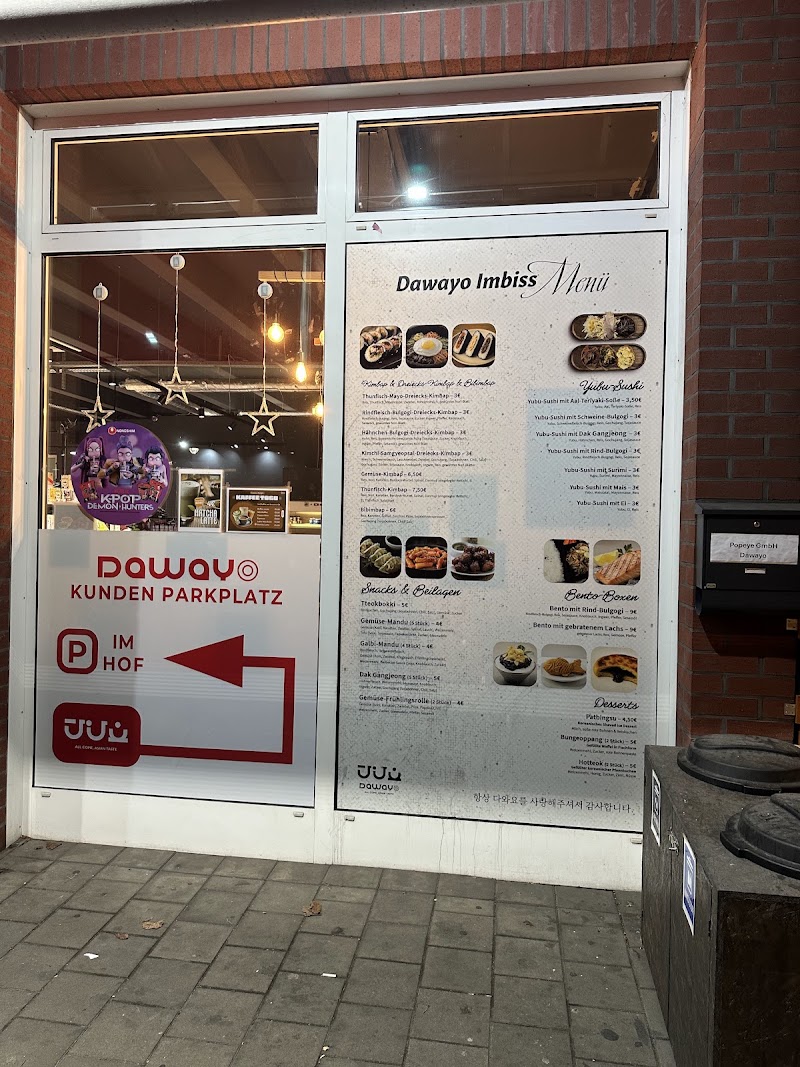 Dawayo (다와요) mart