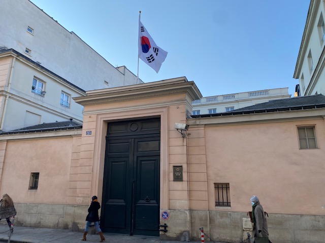주 프랑스 대한민국 대사관 (Ambassade de Corée en France)