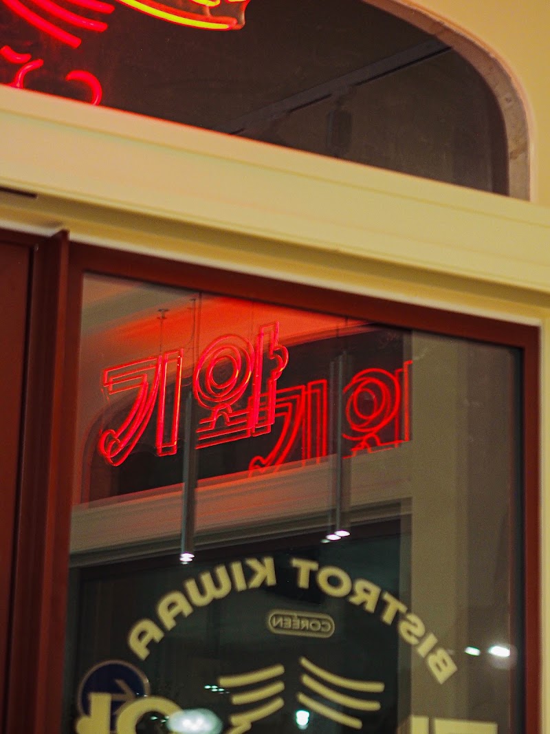 Bistrot Kiwaa