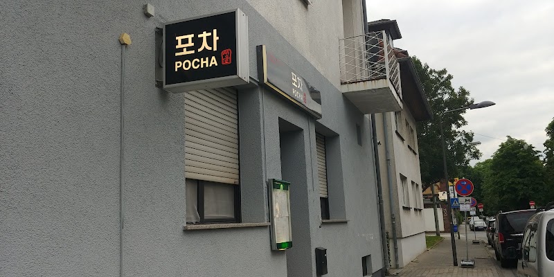 서울포차 Seoulpocha