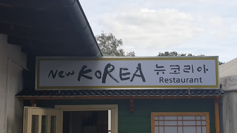 뉴 코리아