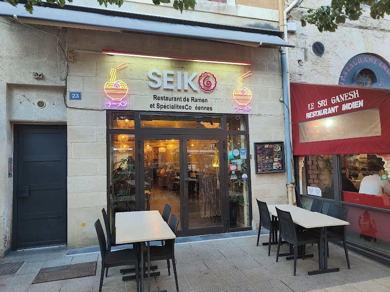 SEIKO