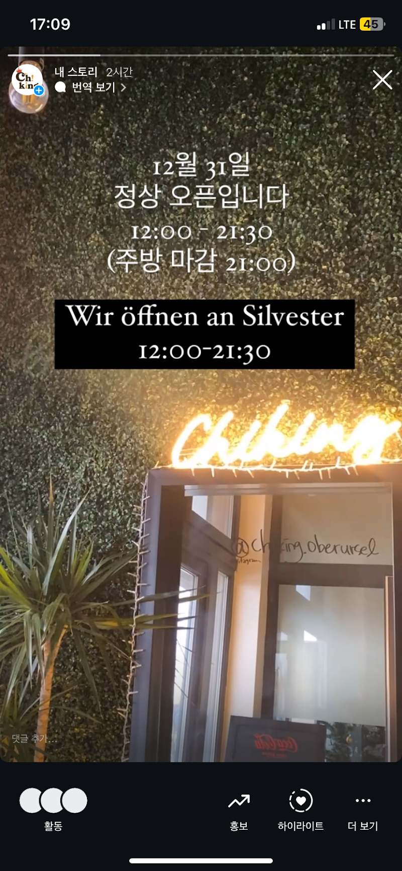 ChiKing Oberursel