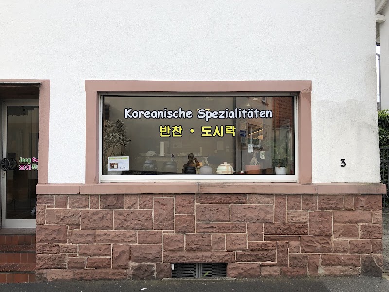 Jooy Food (죠이푸드)