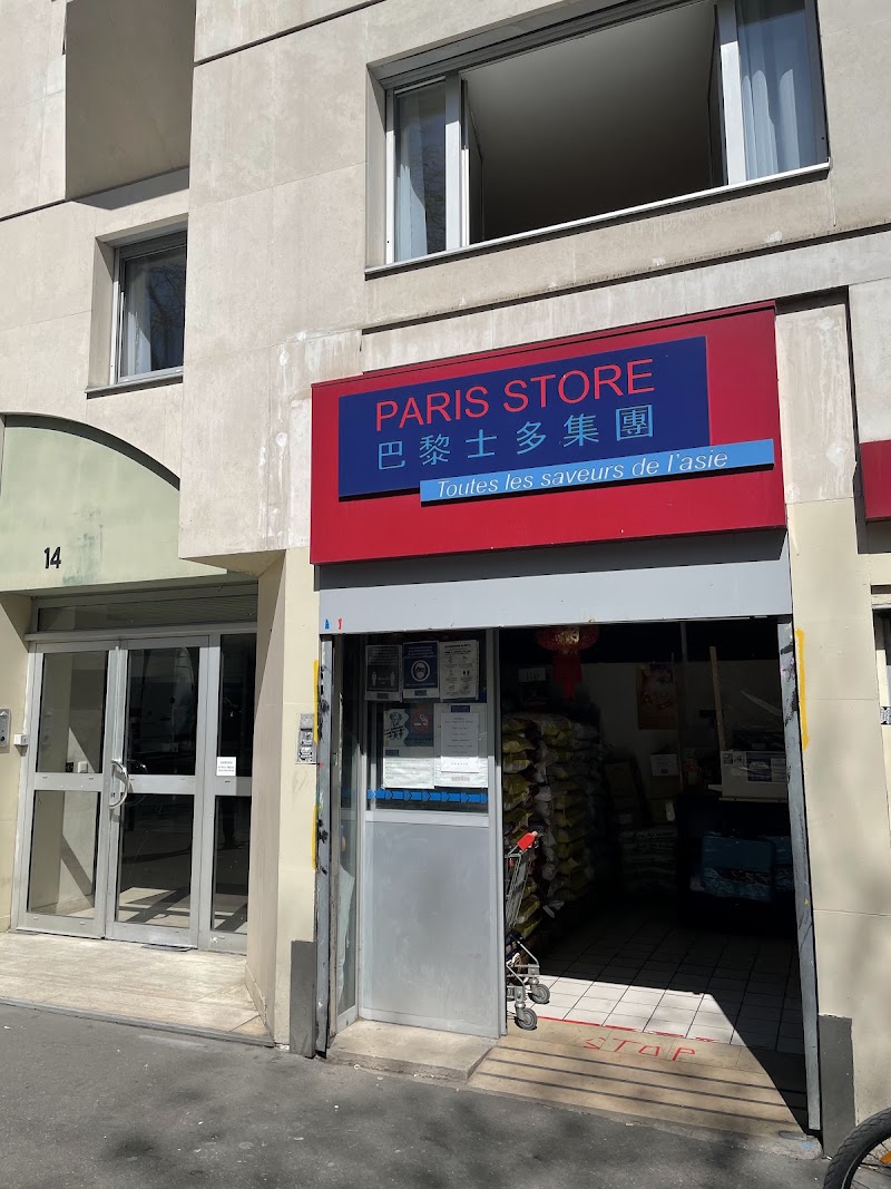 Paris Store (Thiais)
