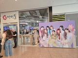 K Idol Berlin