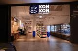 KON KON Asia Market