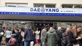 Dae-Yang Asiatische Lebensmittel GmbH
