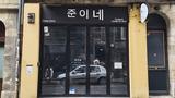 Chez Joon