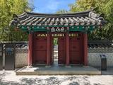한국 정원 (Jardin Coréen / Jardin de Séoul)