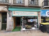 Restaurant Coréen (Dijon)