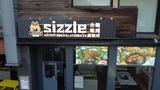 Sizzle Hotpot&BBQ buffet火锅烤肉