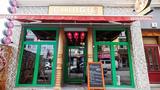 Chingu St. Pauli – Korean Hotpot, Grill & Karaoke Bar