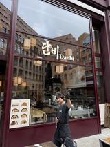 Danbi