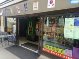 Busan Chicken - Korean Fried Chicken