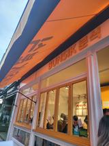 Bunsik (Leicester Square)