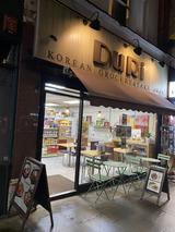 Duri Mart- Korean Grocery & Casual Eatery