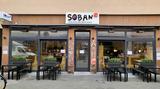 소반 만하임 한국식당 (Soban Mannheim)