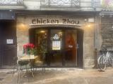 CHICKEN ZHOU Poulet Frit Coréen