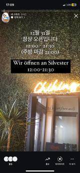 ChiKing Oberursel