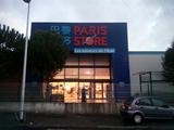 Paris Store (Saint-Jean-de-Védas)