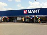 에이치 마트 (H Mart)