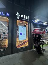 K-playground