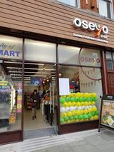 Oseyo Camden