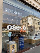 Oseyo Oxford Rd.