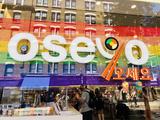 Oseyo Soho