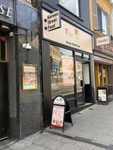 The Bap Bristol
