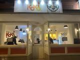 Korean Chicken Kokio Wiesbaden