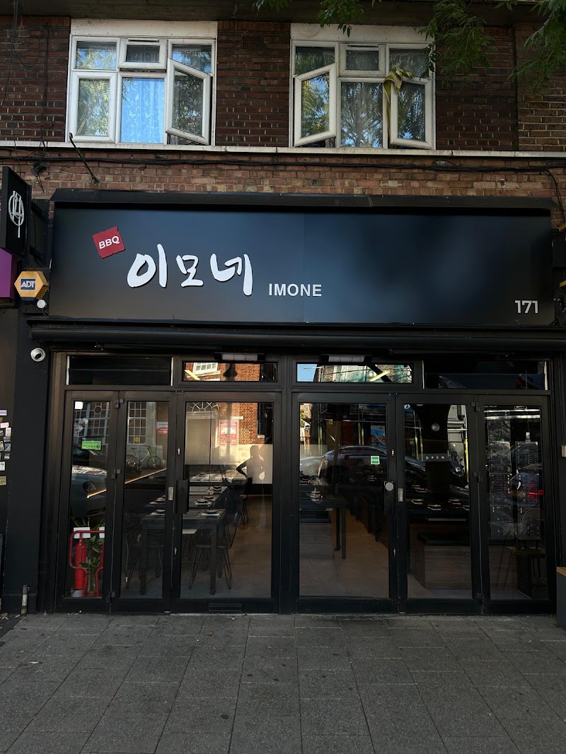 IMONE BBQ 이모네 바베큐