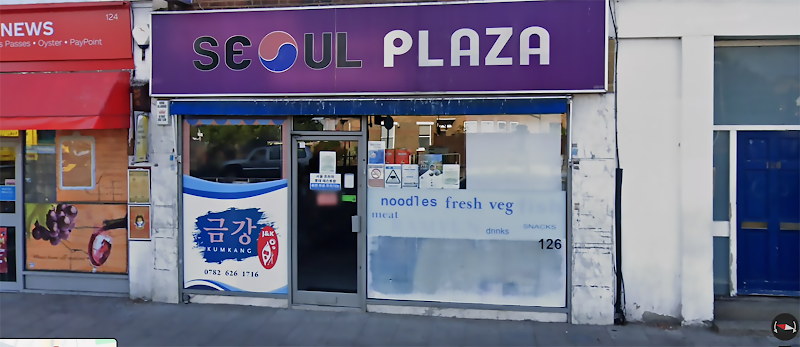 서울 플라자 (Malden Rd)