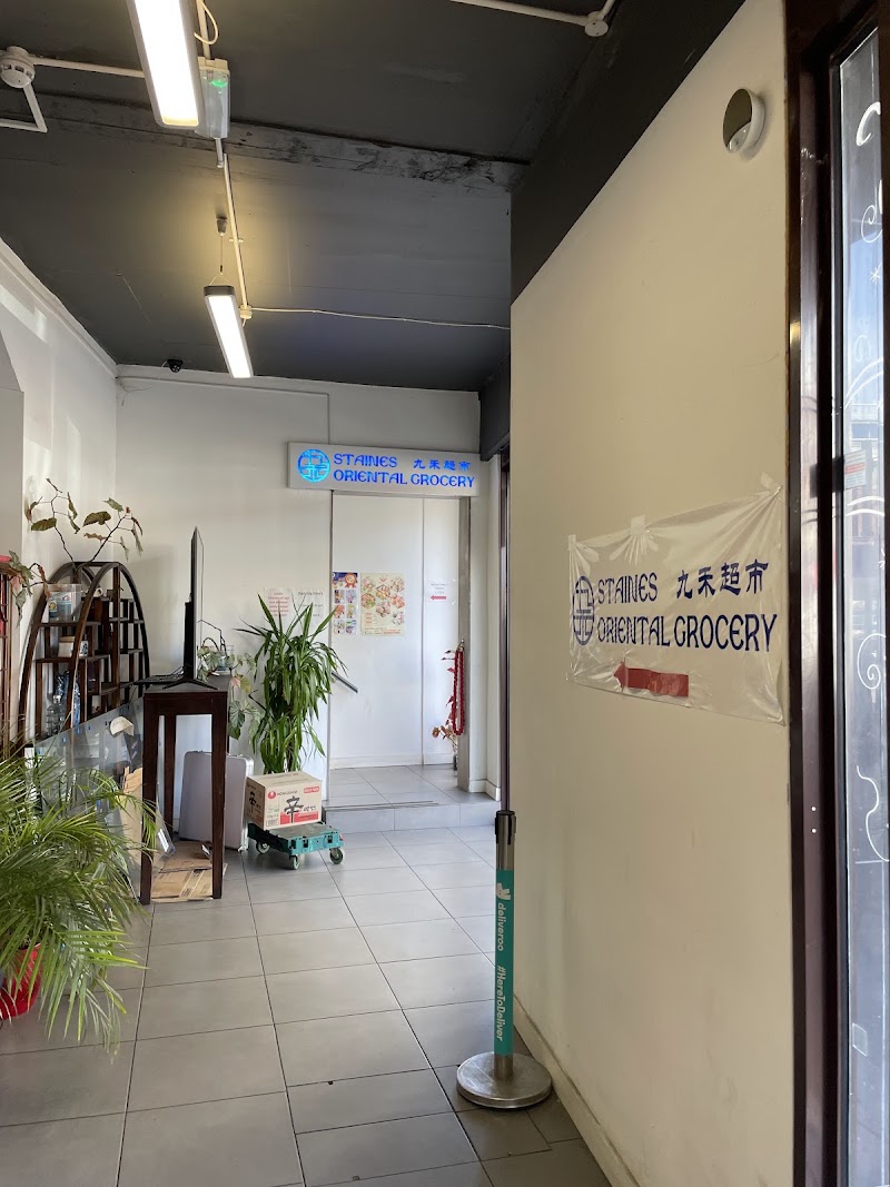 Staines Oriental Grocery